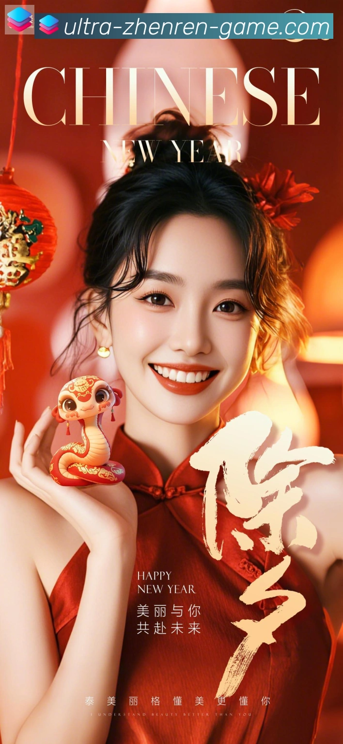 PT真人平台生态图