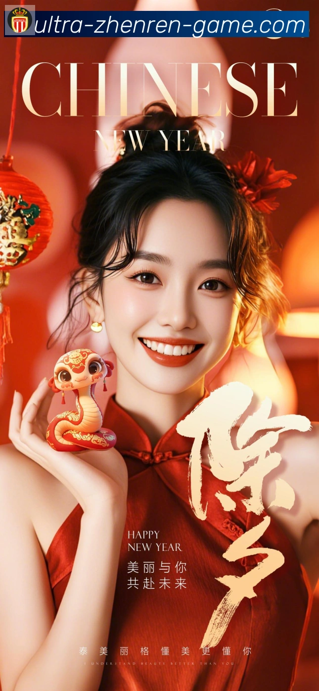 PT真人品牌故事