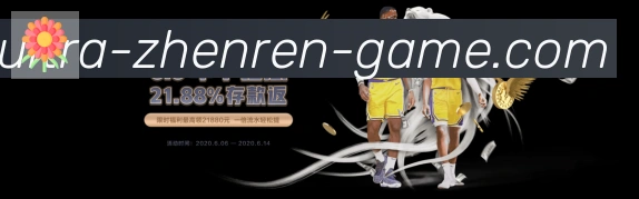 体育数据展示